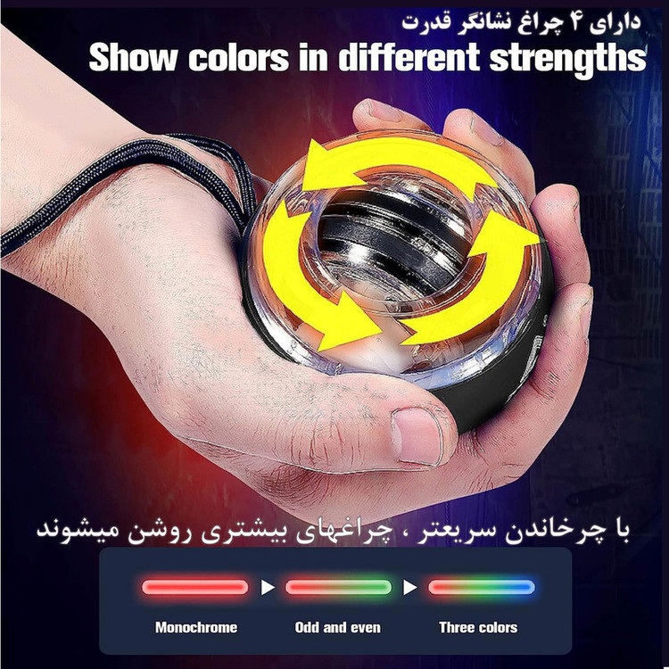 توپ ورزشی ژیروبال